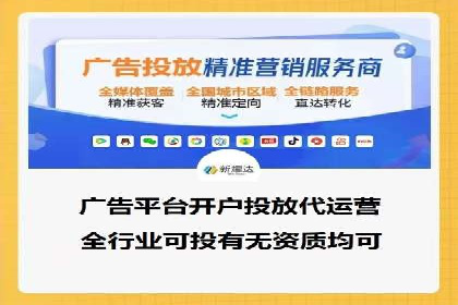 成功案例：sem竞价托管的智慧与策略